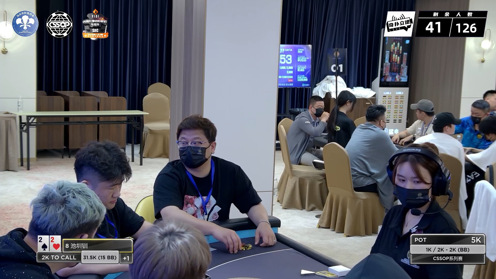 CSSOP棋牌系列赛-神秘开幕赛【级别10-12】