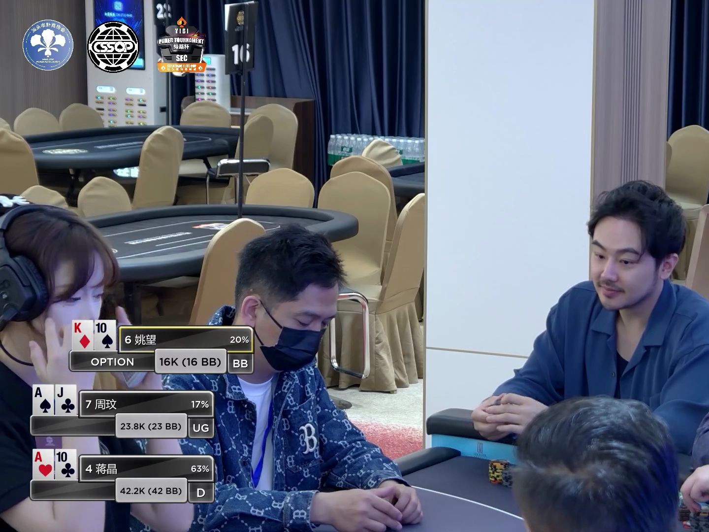 CSSOP棋牌系列赛-神秘开幕赛【级别7-9】