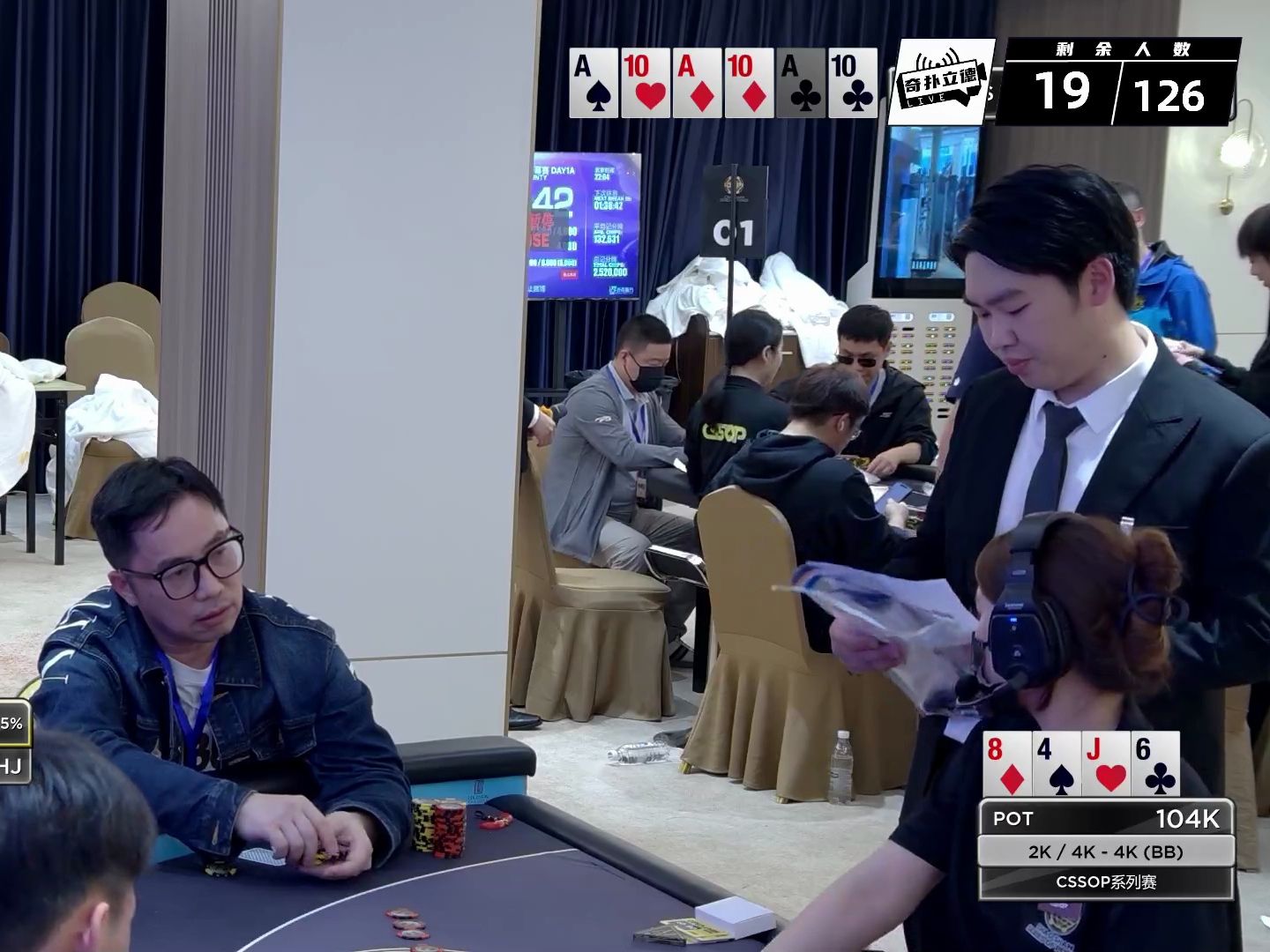CSSOP棋牌系列赛-神秘开幕赛【级别13】