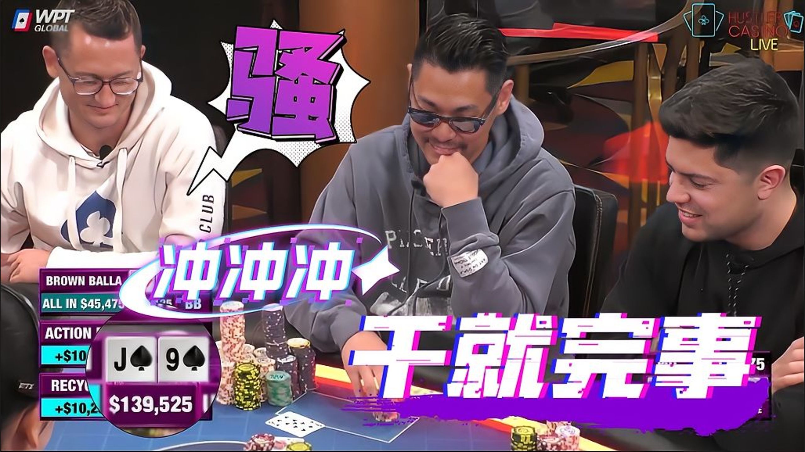 Dan好凶啊！这牌竟然能干AK和QQ？【德州扑克】