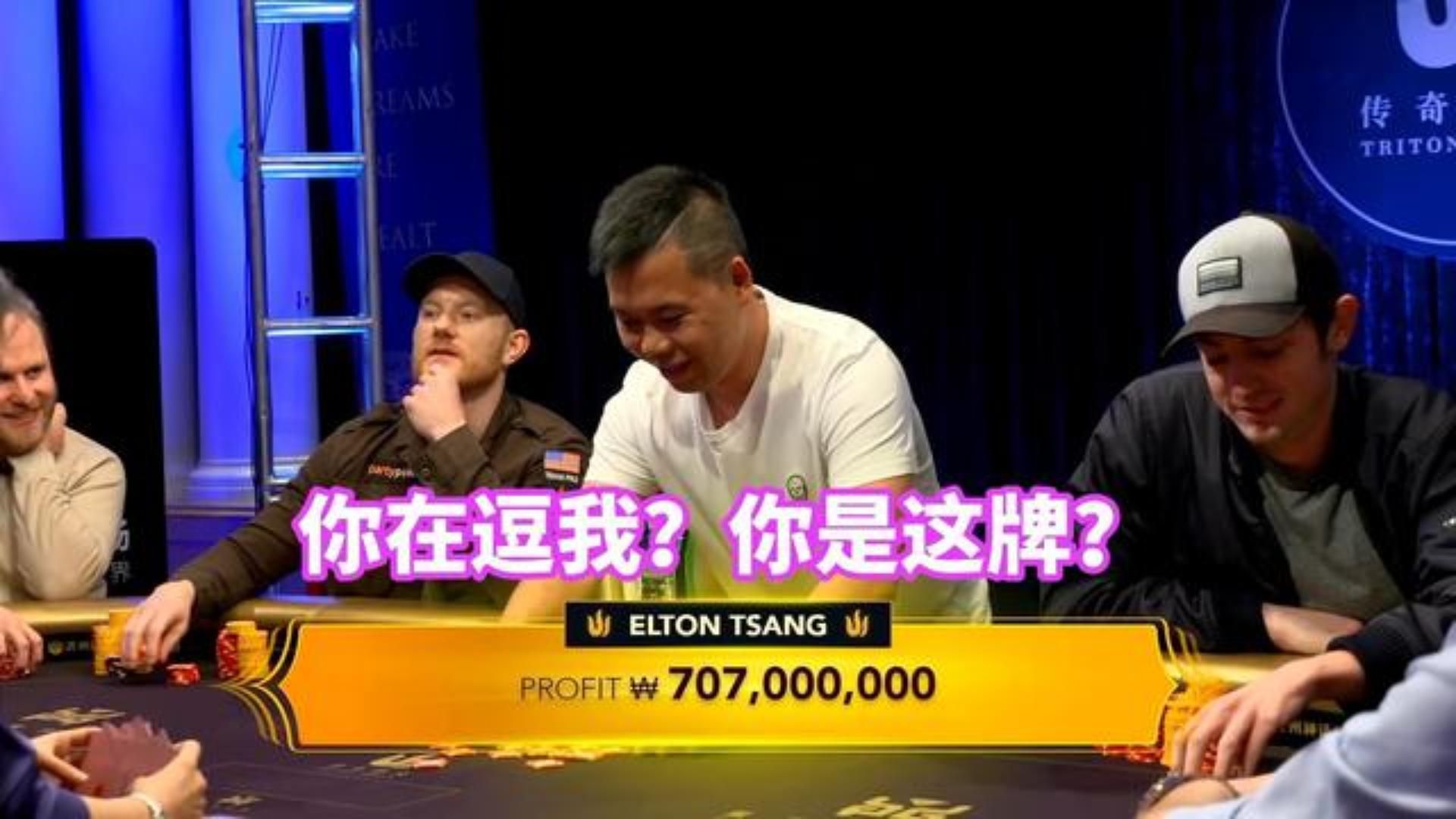 华夏十大巅峰高手之elton 长久的陪伴是最深情的告白