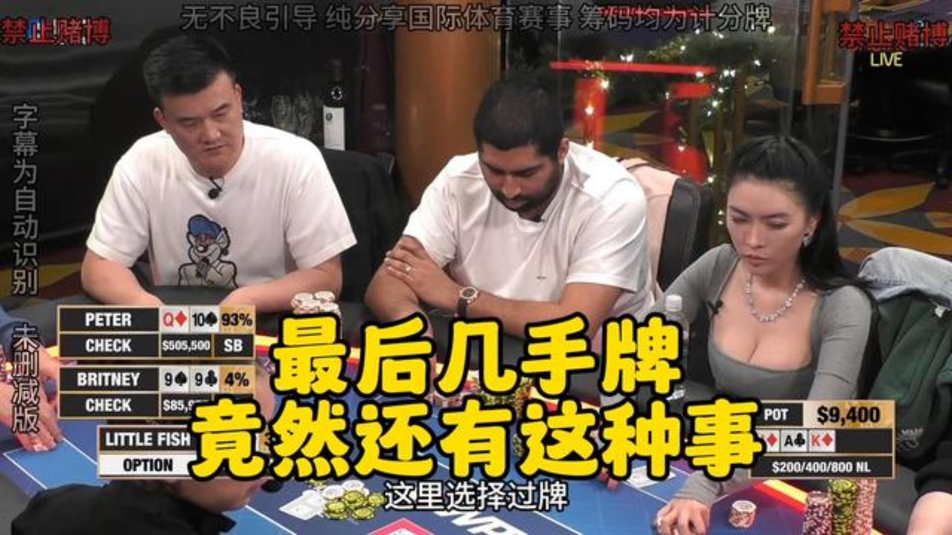 这老板真不手软啊 小甜甜直接痛苦面具！