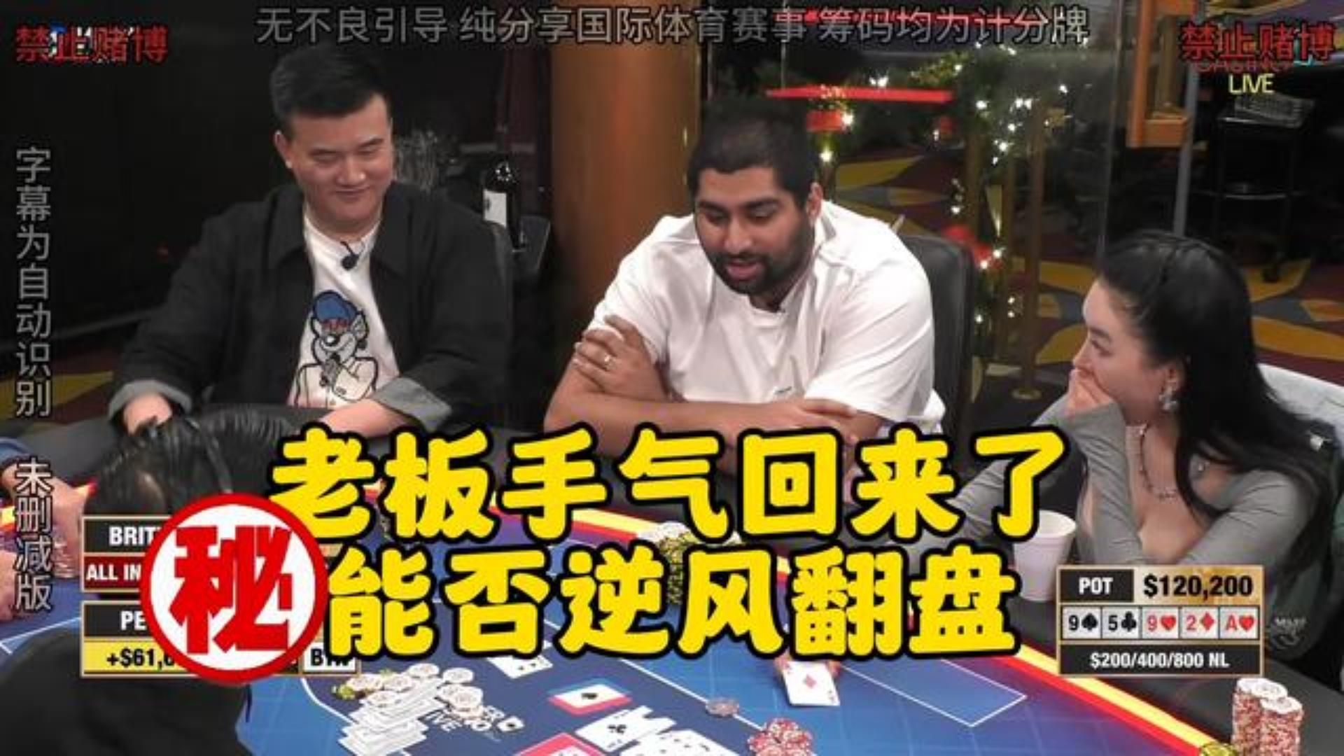 气球哥炸了！直接被打出痛苦面具