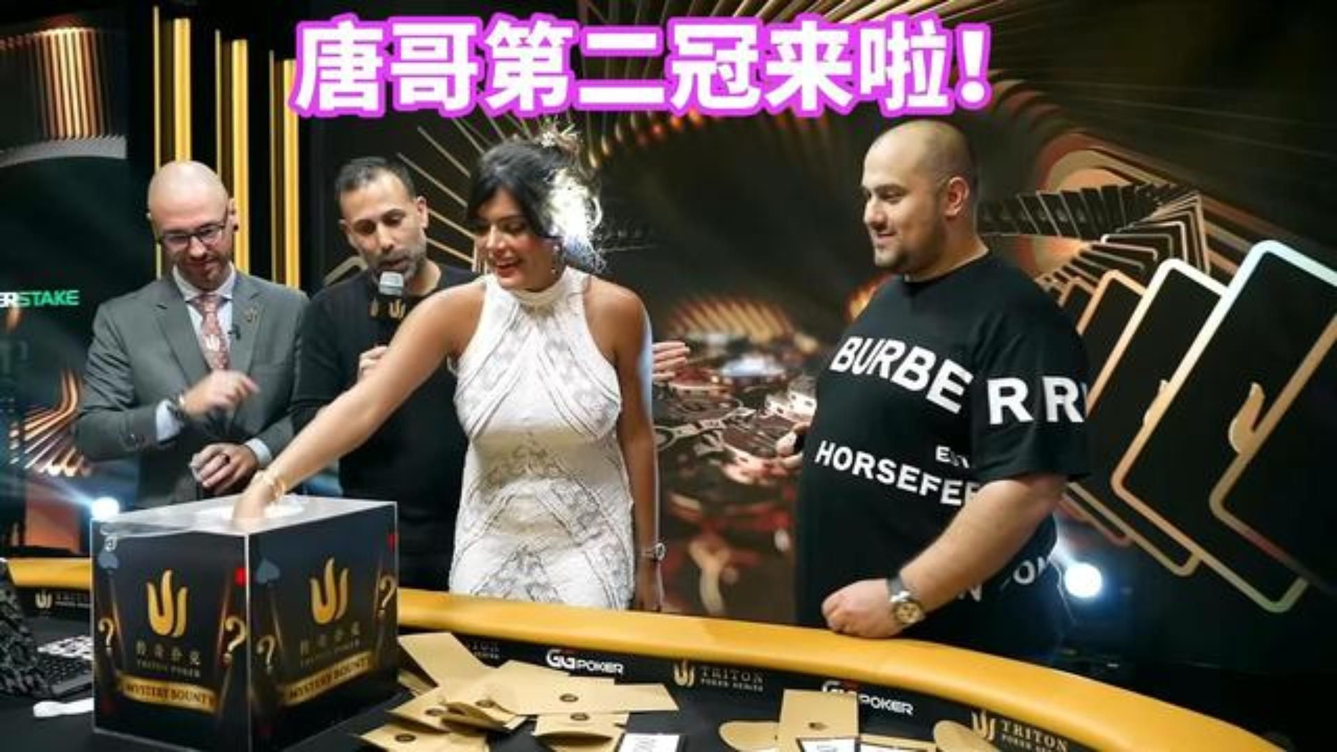 华夏十大巅峰高手之唐哥第二冠