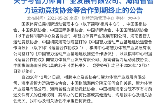 海南Cpg违法运营