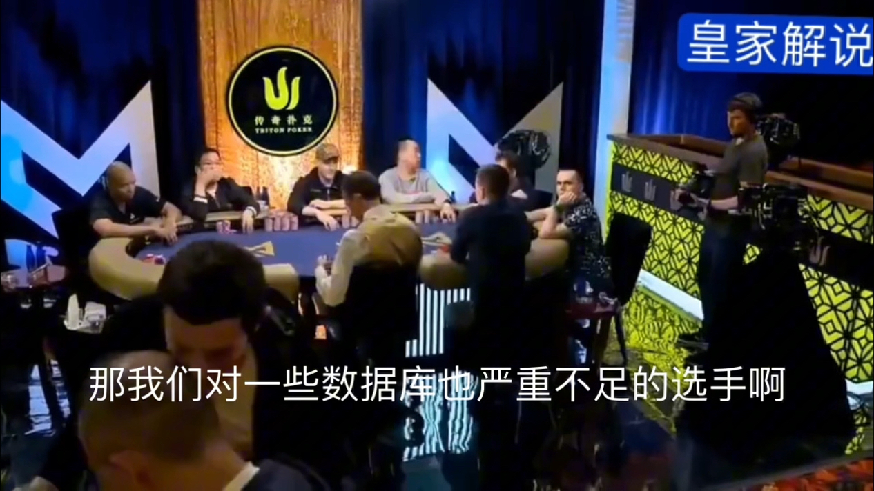 罕见视频资料第二集：lvey被老板锤的亮牌，敲桌子