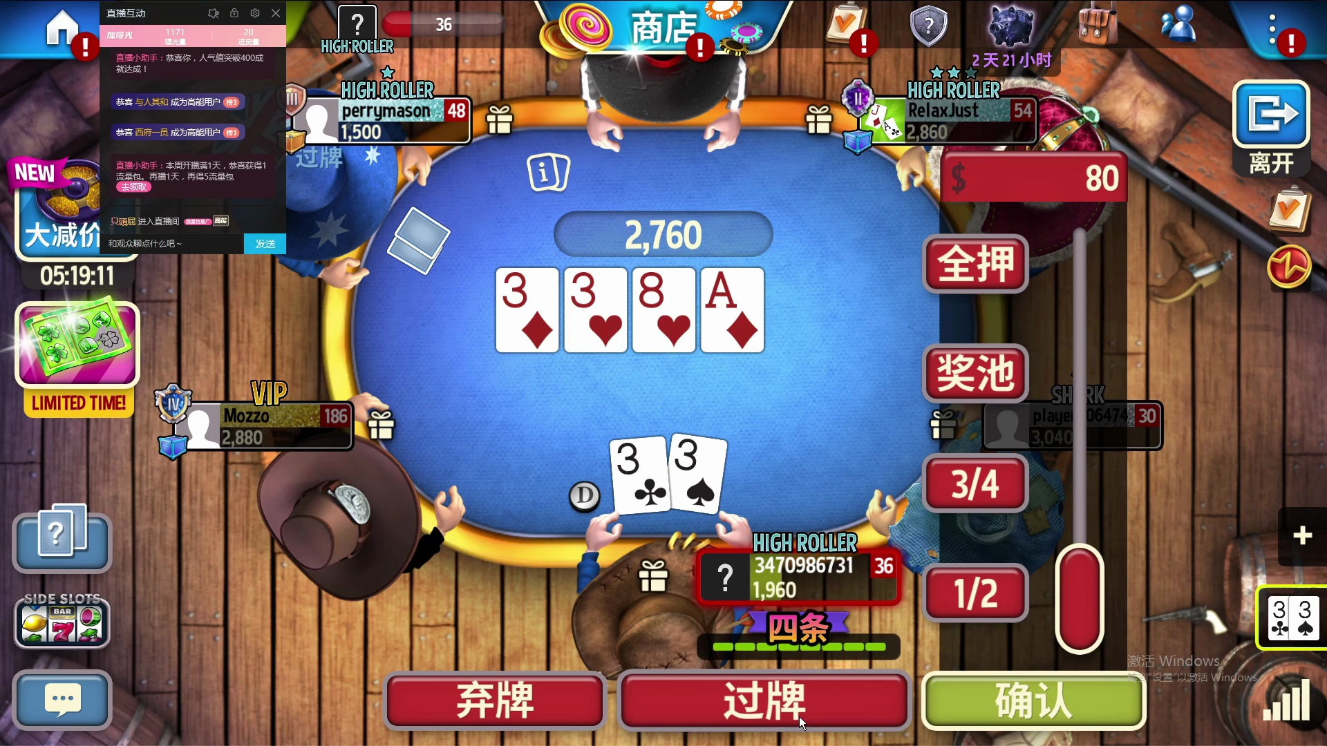 德州扑克手牌分享