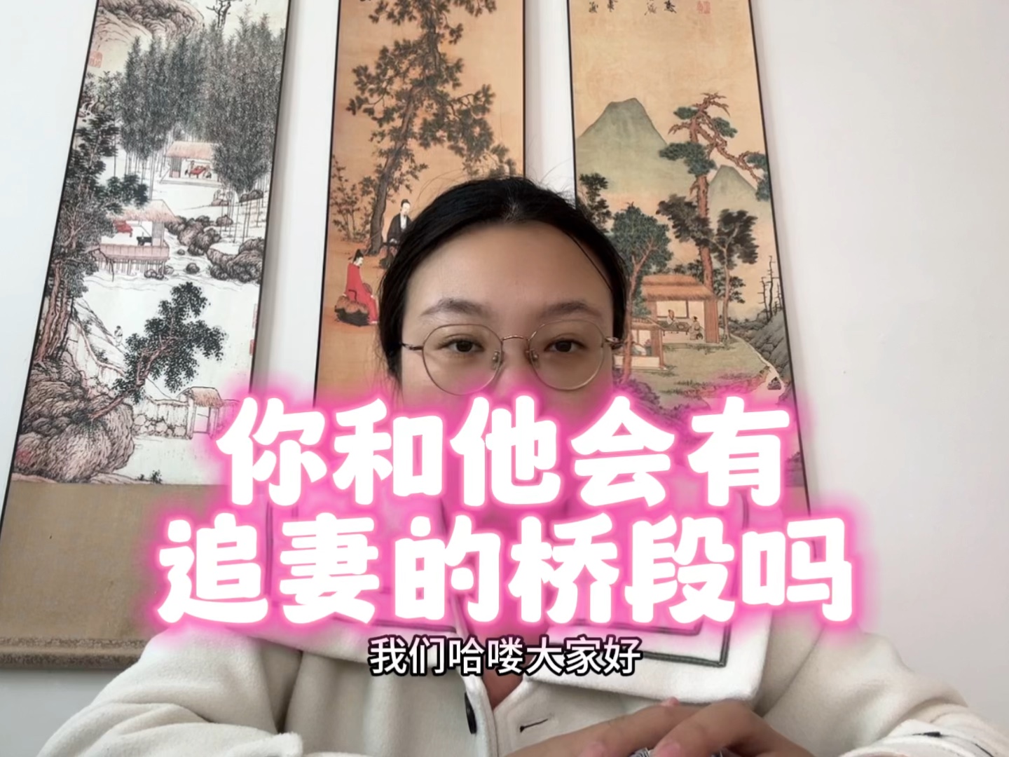 【6个花生塔罗】最新视频上线，求关注！
