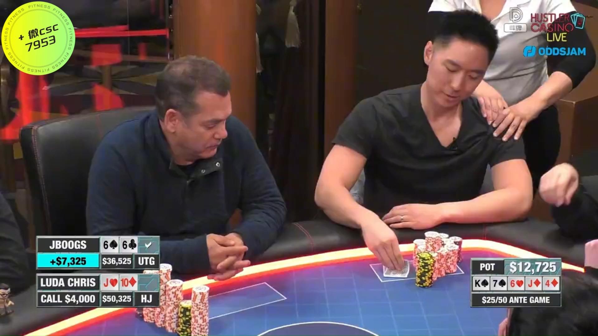 【德州扑克】顶顺子害人不浅啊，气球哥躺赚一个ALL IN！