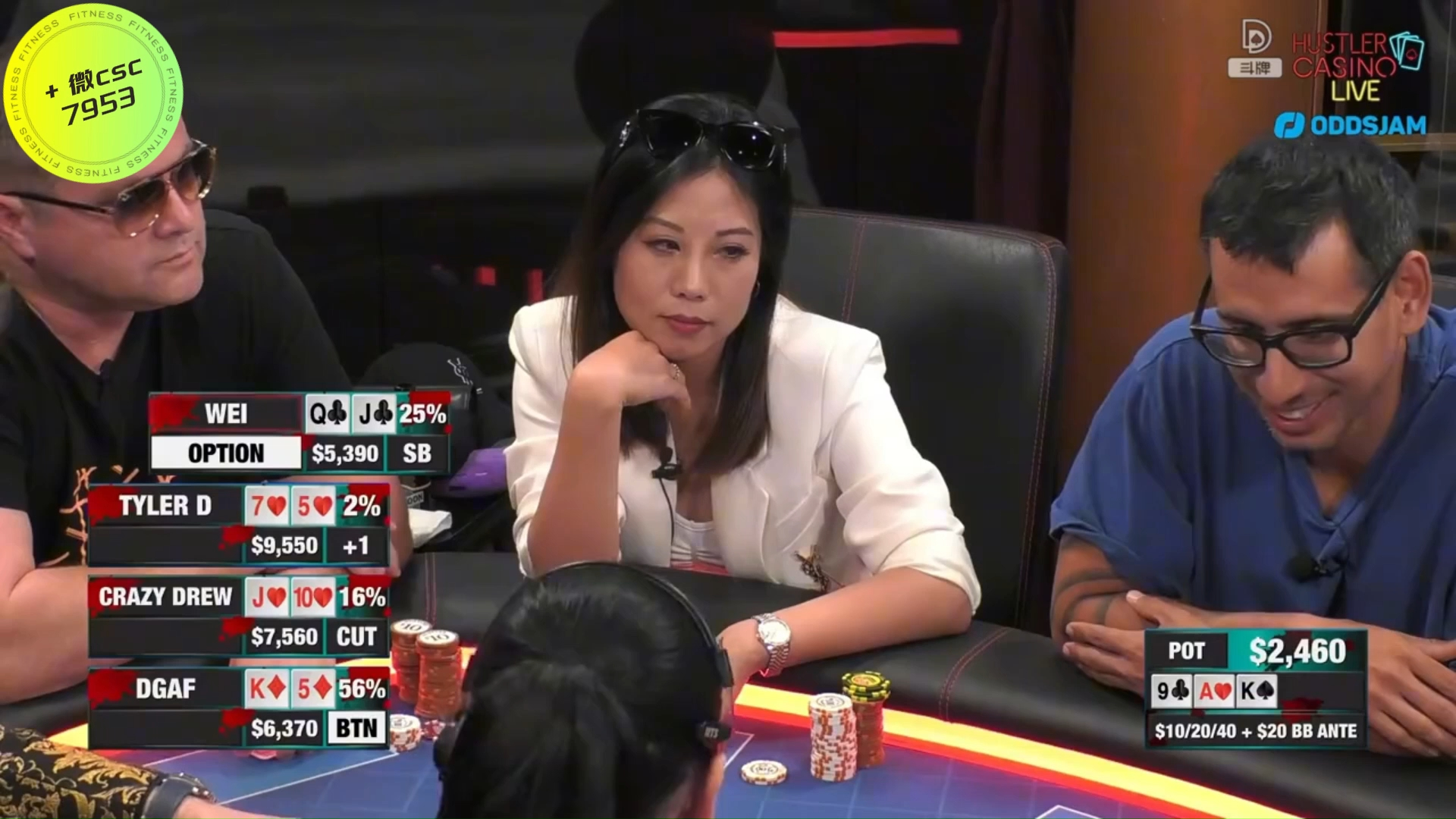 【德州扑克】Wei姐拿到Nuts，求着对手中牌来支付