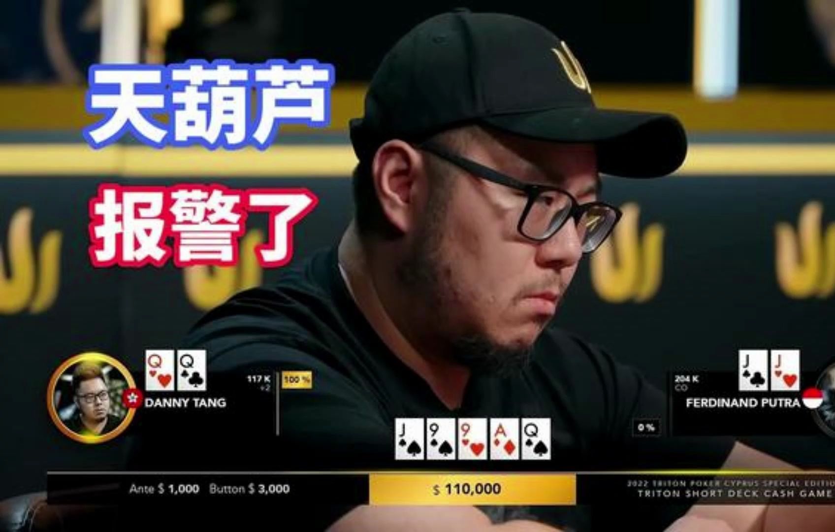 华夏十大巅峰高手之唐哥 一手后门葫芦防不胜防