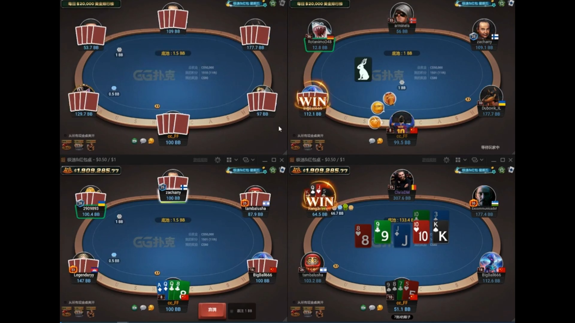 GG扑克Z100奥马哈4开录屏！