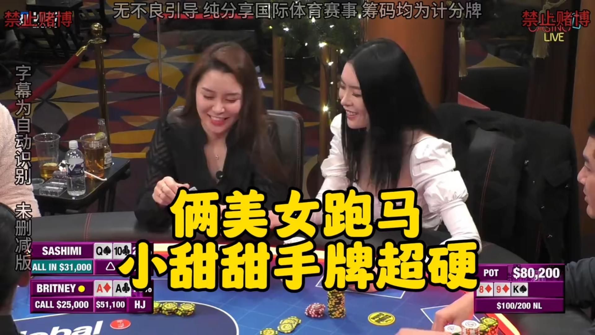 当职牌歪中两对 看如何把价值拉满！