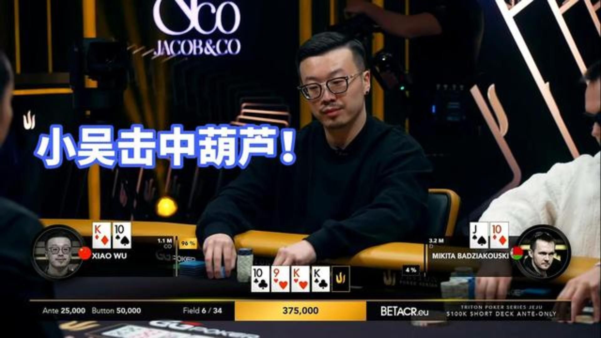 吴哥击中葫芦能拿多少价值 2024年10万刀传奇扑克比赛