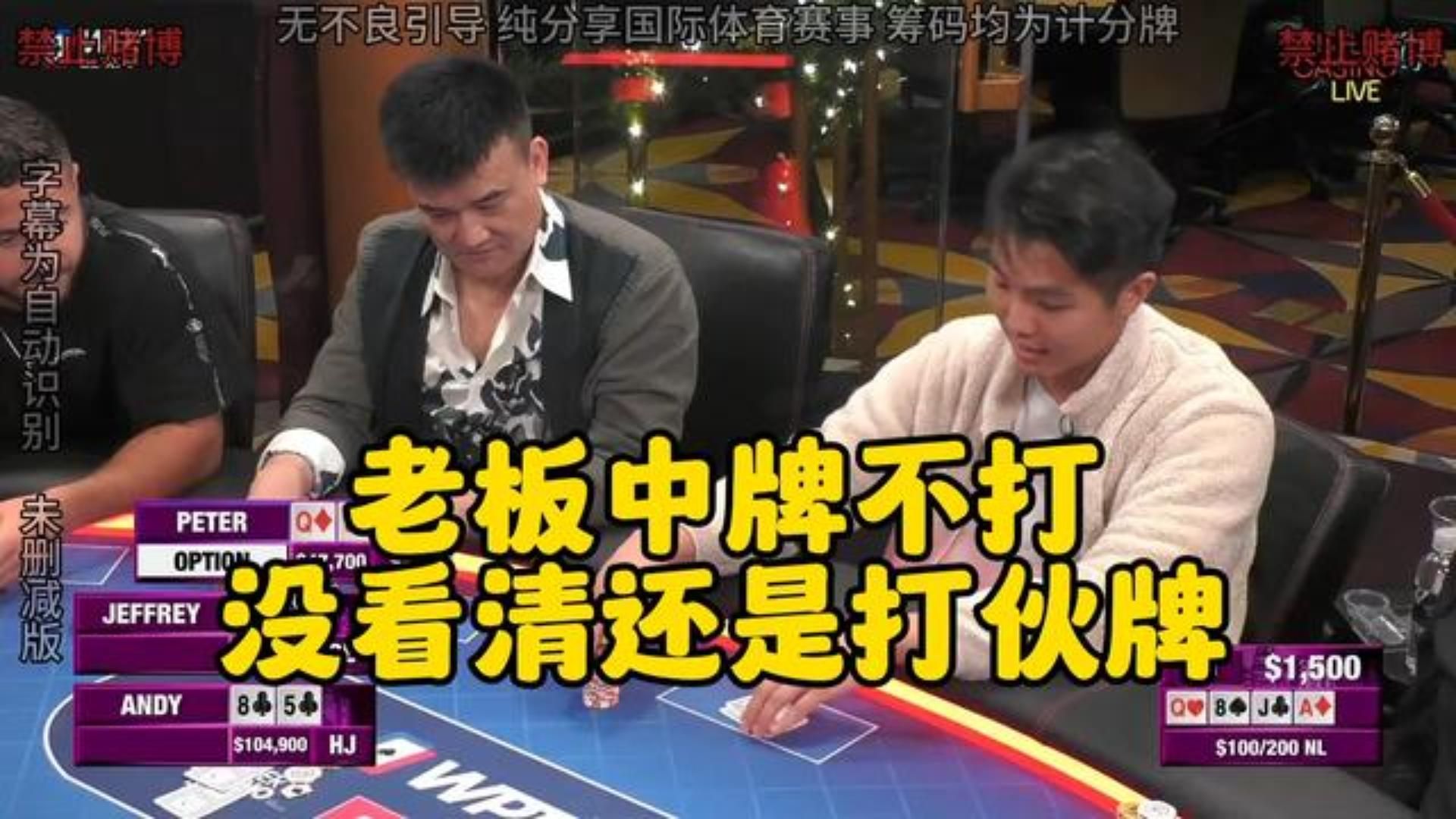 华人老板几句话 直接给Sashimi整害羞了！