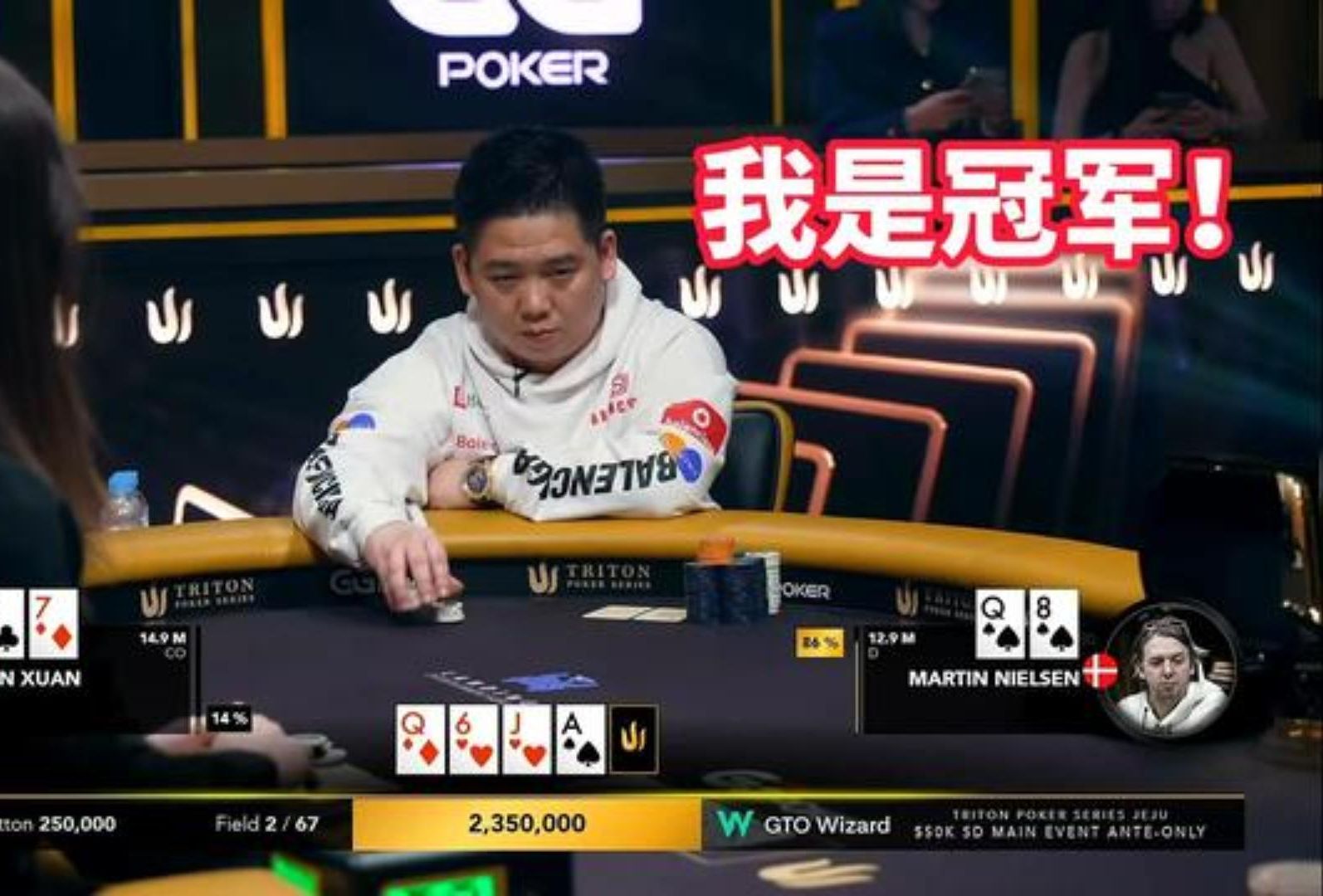 2024谈轩第一冠！强悍的压制令对手无从招架