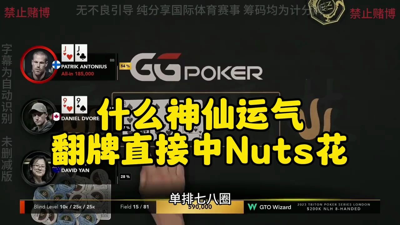 老外诚信游戏却遭暴力反打 主播 欺负老实人