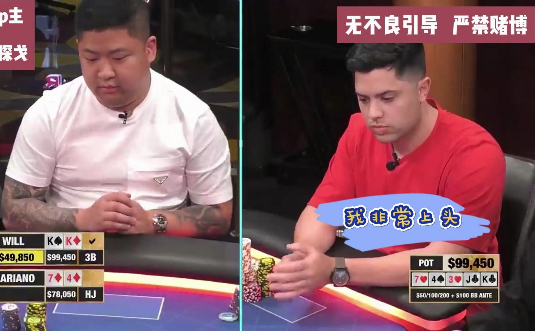 MARIANO上头了！~【请勿上头，后果较严重】