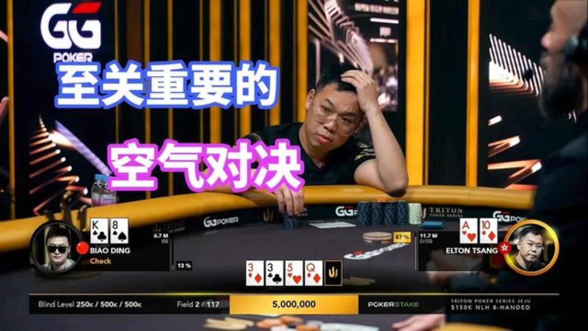 2024两名中国牌手争夺冠军！以及420万美元的冠军奖金