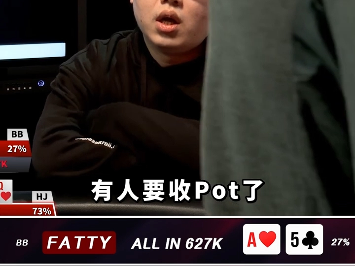 hhpoker : #德州扑克 #德州比赛 #德州解说