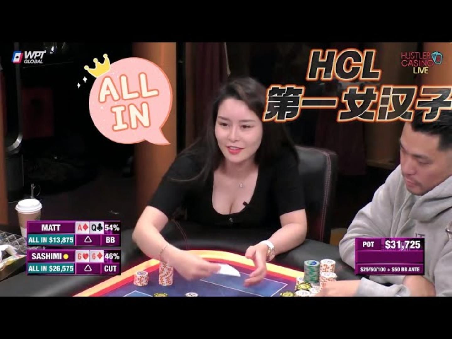 生猛的Sashimi！狂轰乱炸之下终回水！超高额德州现金桌，19季22