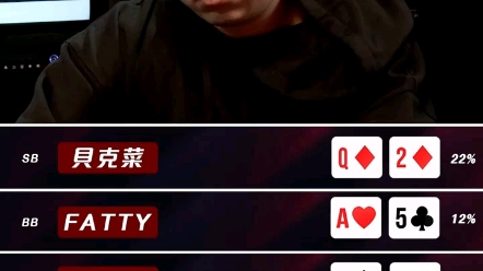德州扑克