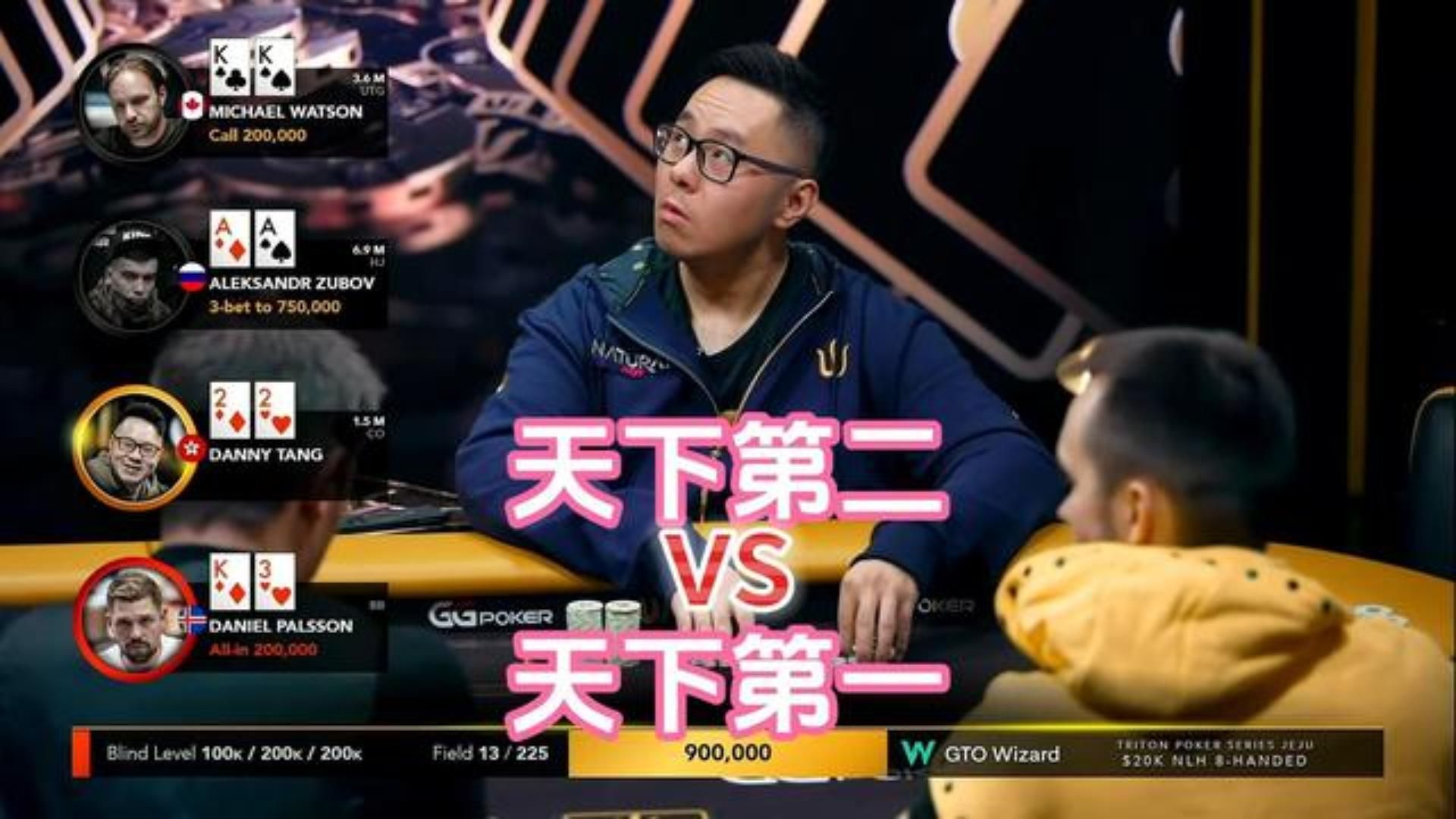 天下第二vs天下第一 老哥抓到KK却遇见AA 上哪说理去？