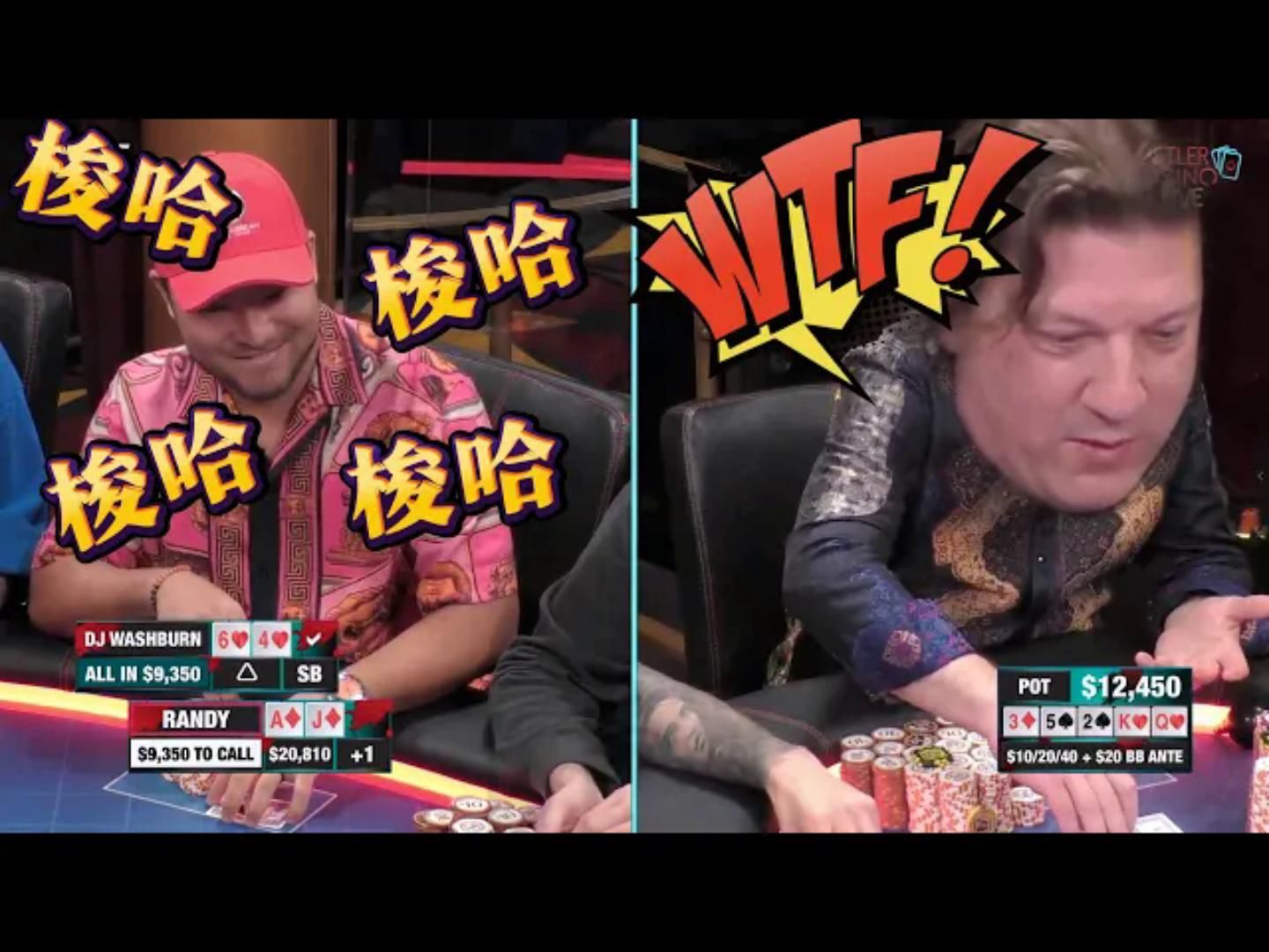 游戏巨头展现绝对防御！护甲+1000！周一高额德州现金桌，S7,04