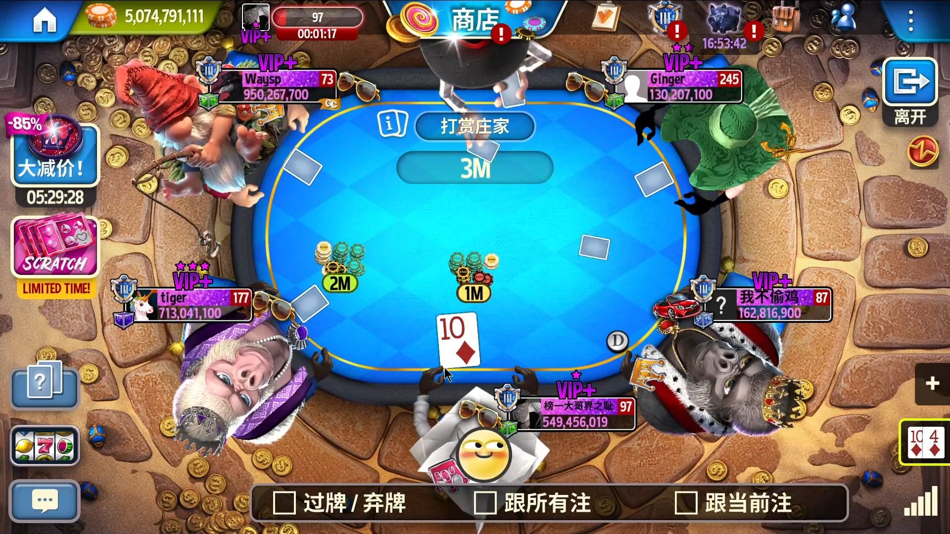 纯享法老王36分钟水友对抗-GOP3德扑
