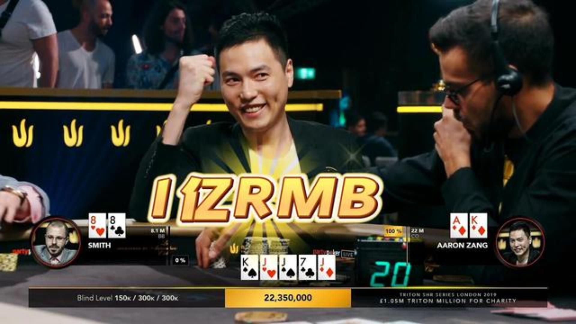 华夏十大巅峰高手之藏书奴（1）一手赢一个亿！