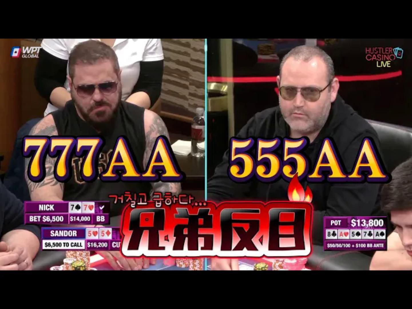 SET5慢打钓鱼，结果钓到鲨鱼！死翘翘！超高额德州现金桌，19季03