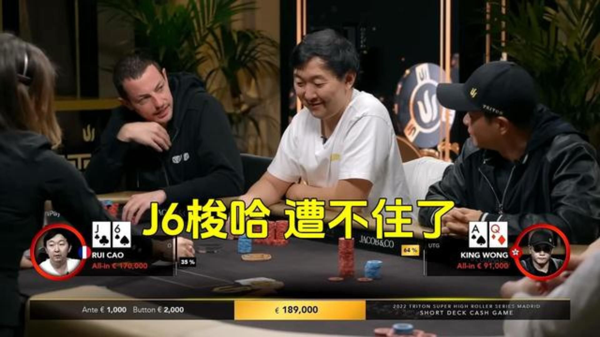 华夏十大巅峰高手之曹睿（3）能不能信我一次