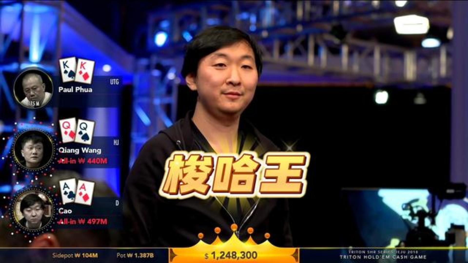 华夏十大巅峰战力之曹睿（2）华夏赌圣曹睿赢百万！