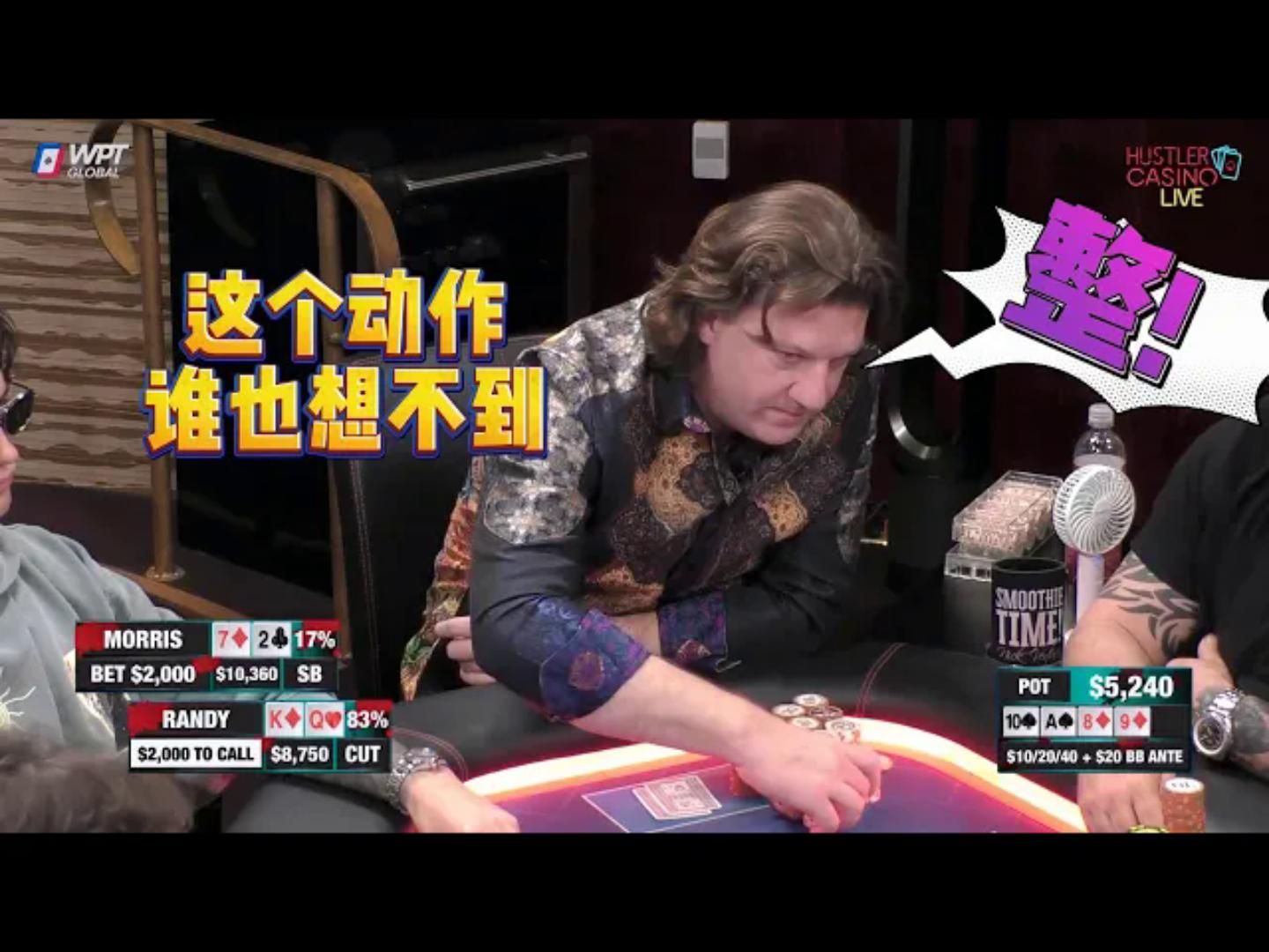 懂的都懂，K HIGH只能推，或者盖牌，但他却选择跟注 周一高额德州现金桌，S7,01