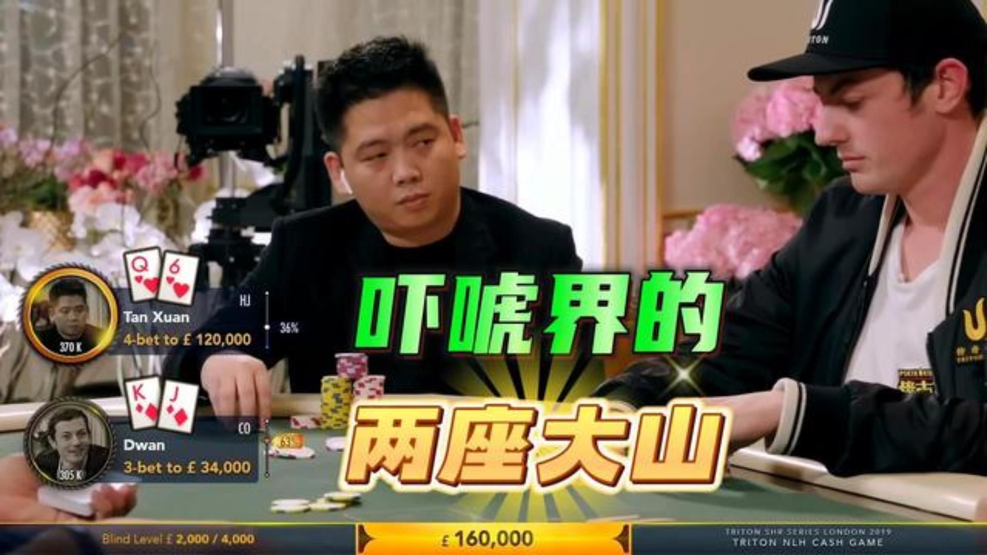 华夏十大巅峰战力之谈轩（6）老子是吓大的
