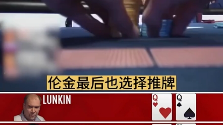 精彩棋牌比赛视频