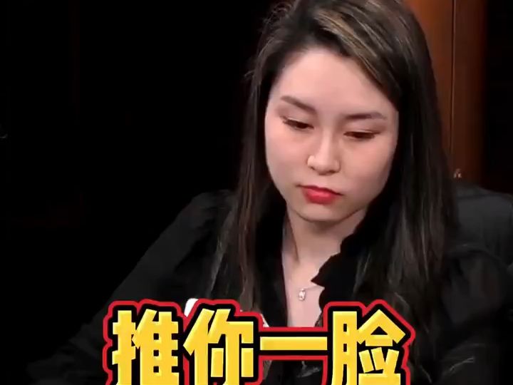 第32集｜#春日暴击 #sashimi #德扑 sashimi 拿捏DK！没牌也推你一脸