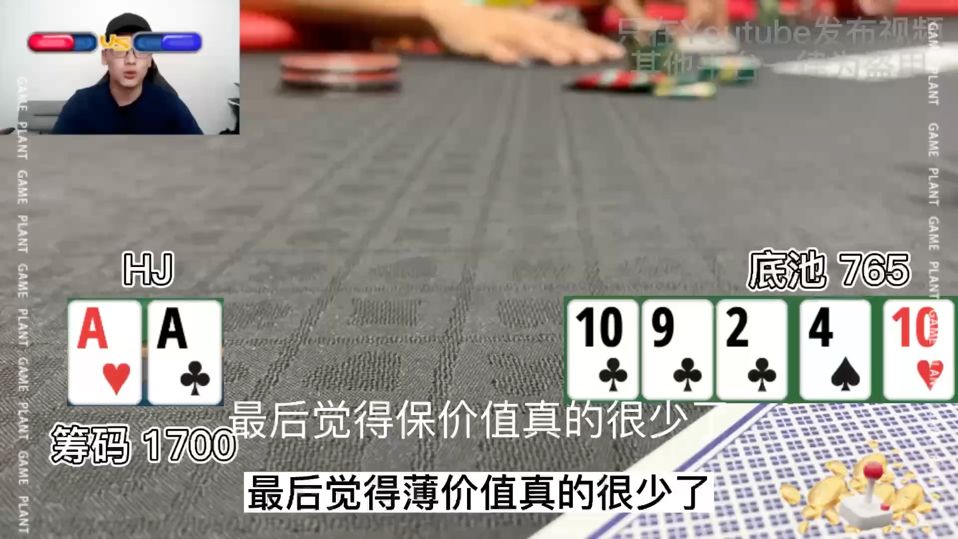 在一直中牌的情况下，如何才能拿到最大价值？