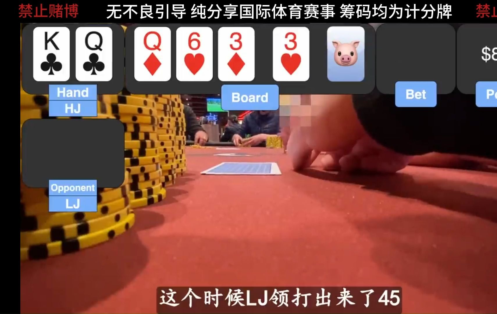 又是皇家同花顺听牌？！  深夜大战醉鬼哥！