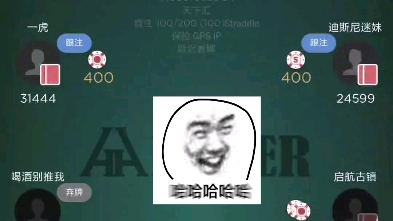 HHpoker 德州邮局