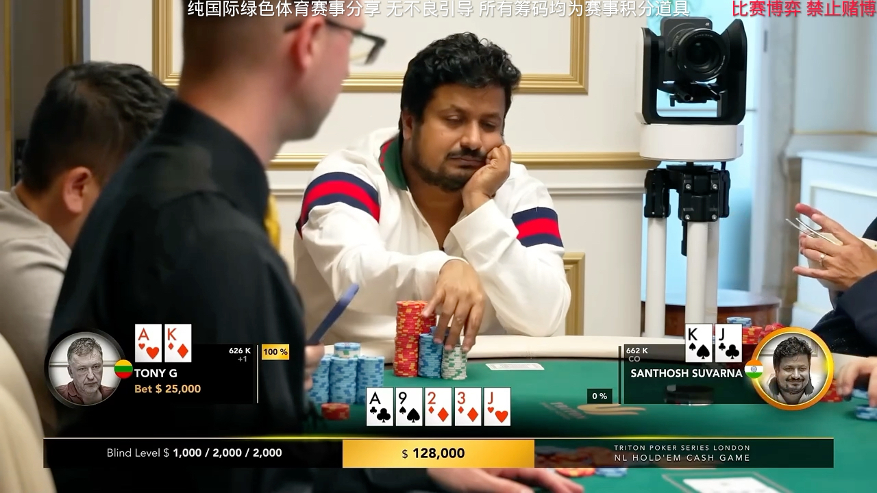 AK的王tony g！慢打AK打散印度选手牌运！
