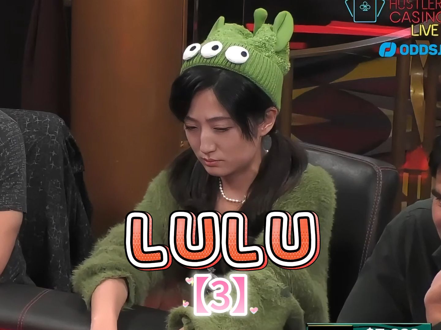 周一新晋美女【Lulu】直播竞技精彩集锦第三集