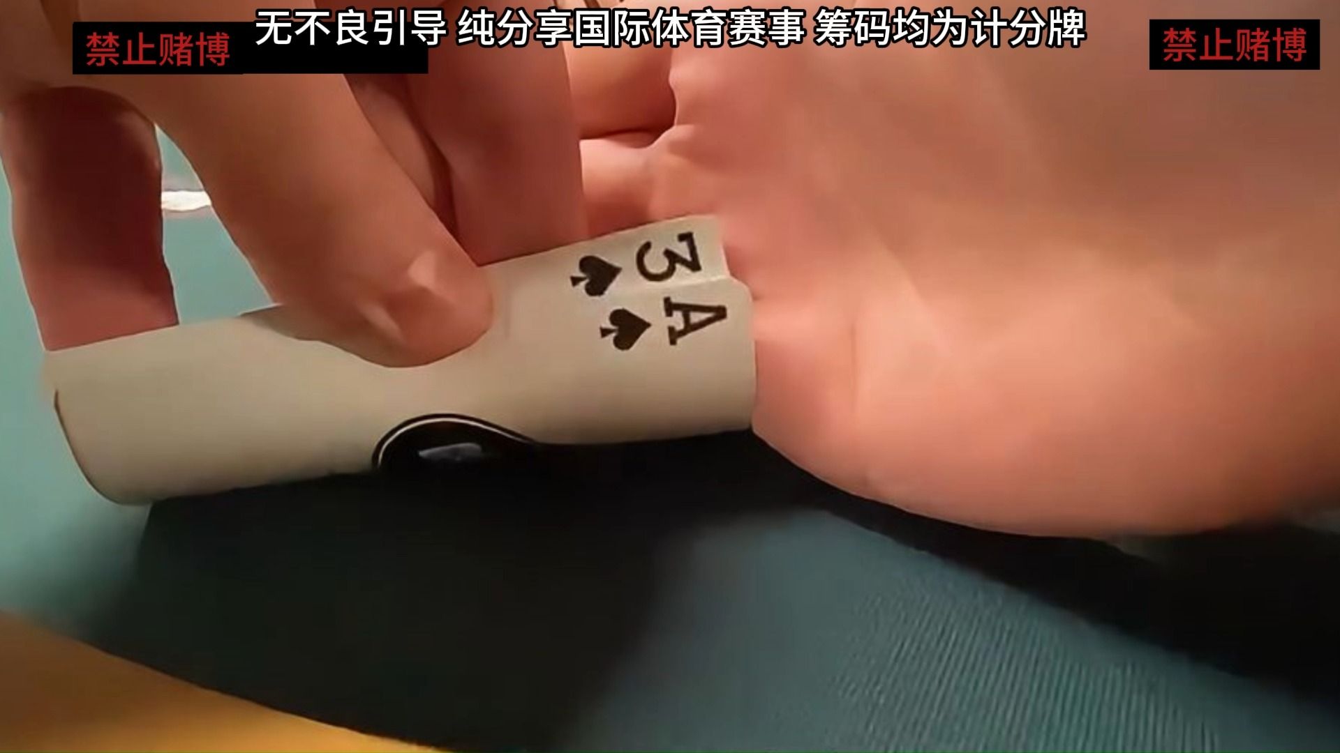 「人肉讀牌機」？？「推出ALL-IN」之後直接講出對手的底牌，結果竟然「完全命中」！？