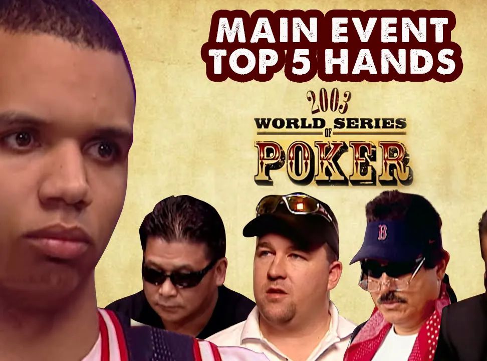 【WSOP】2003WSOP主赛事陈强尼 MONEYMAKER