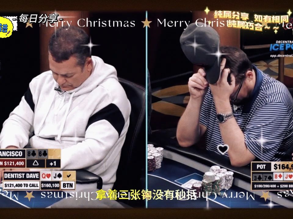 手牌分析解读