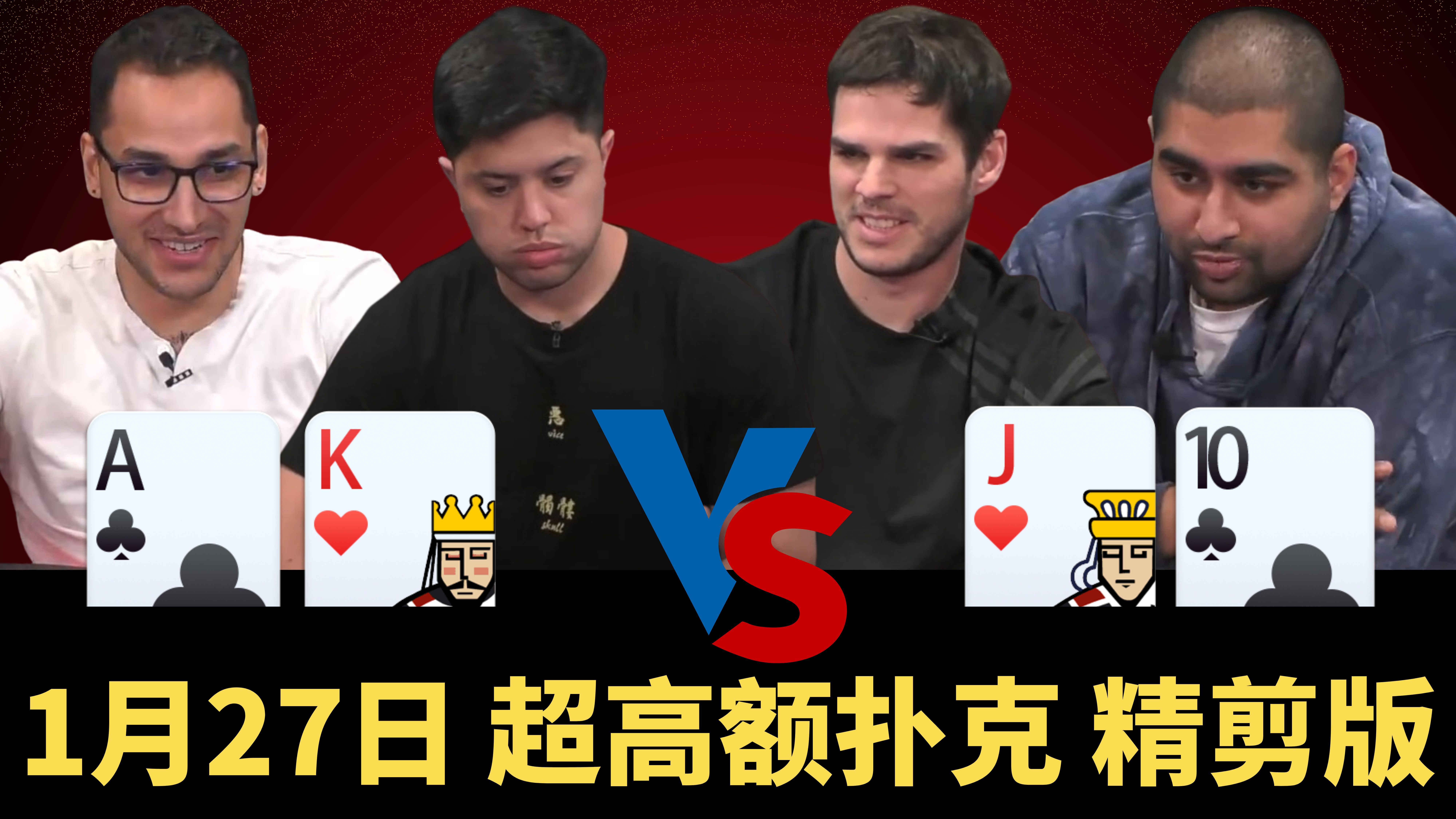 好阴险的气球哥，拿着葫芦把马哥钓晕了......【龙凤解说】