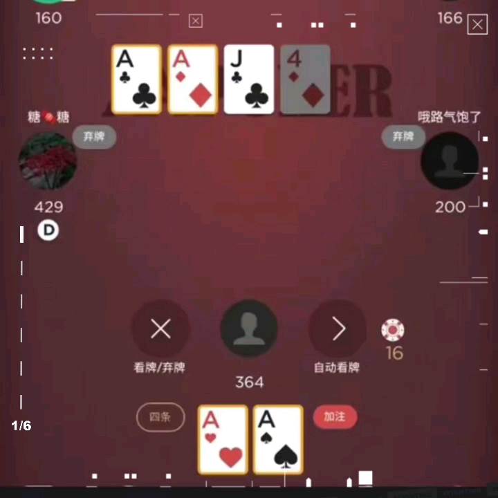怎么玩德州