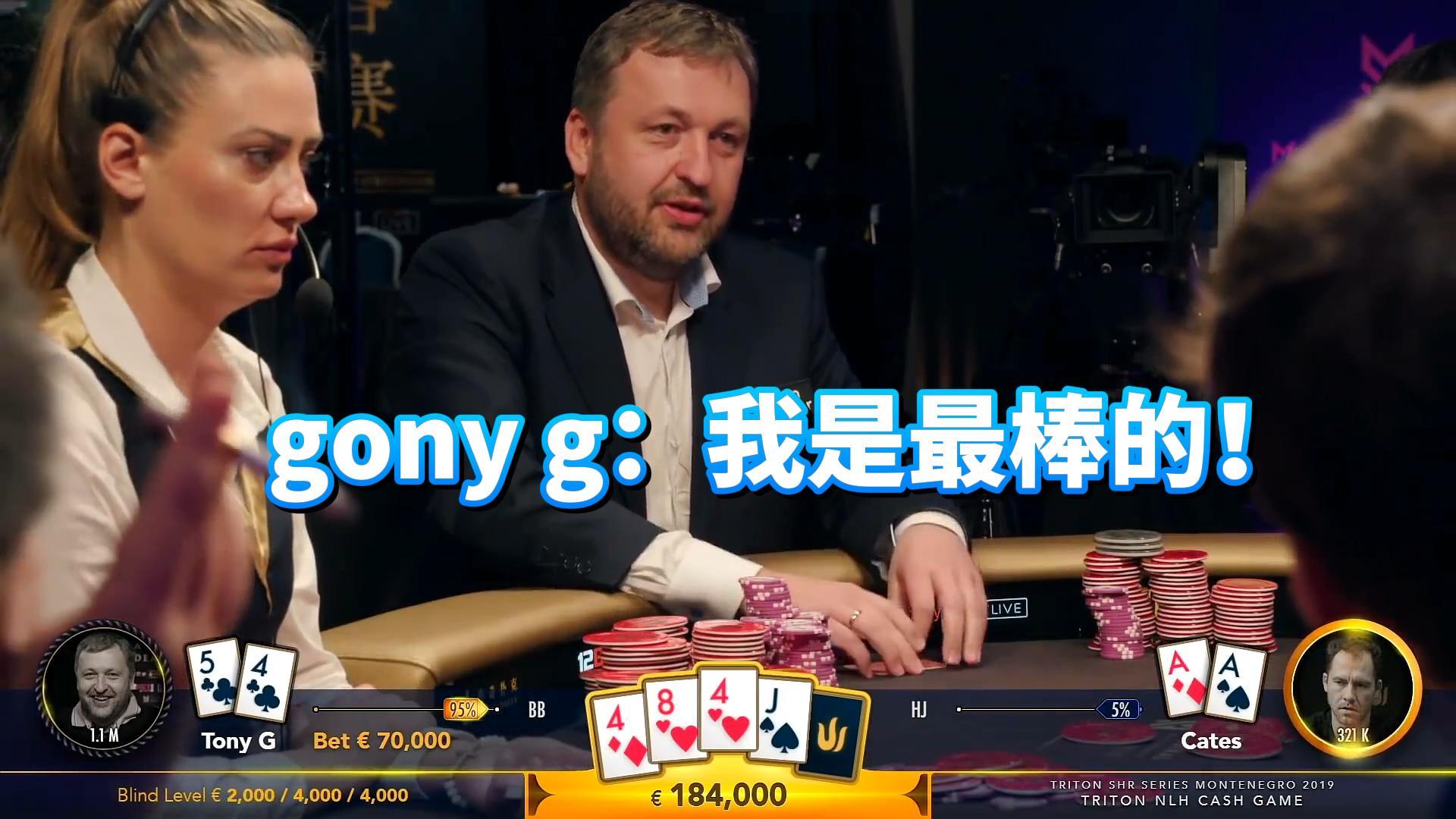 大嘴托尼王婆卖瓜自卖自夸：我是最棒的！