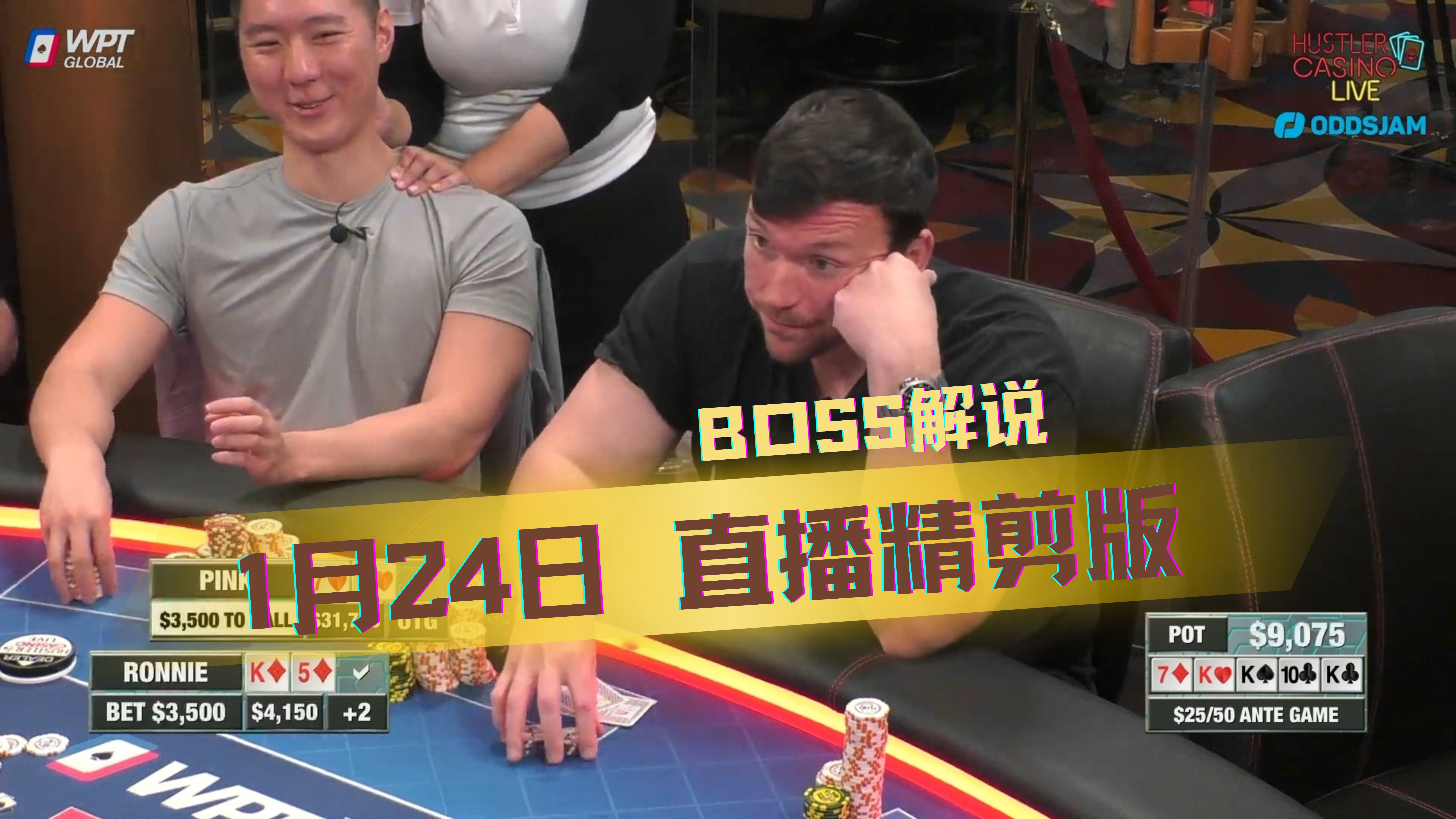 葫芦撞上炸弹，老哥能逃过一劫吗？【Boss解说】