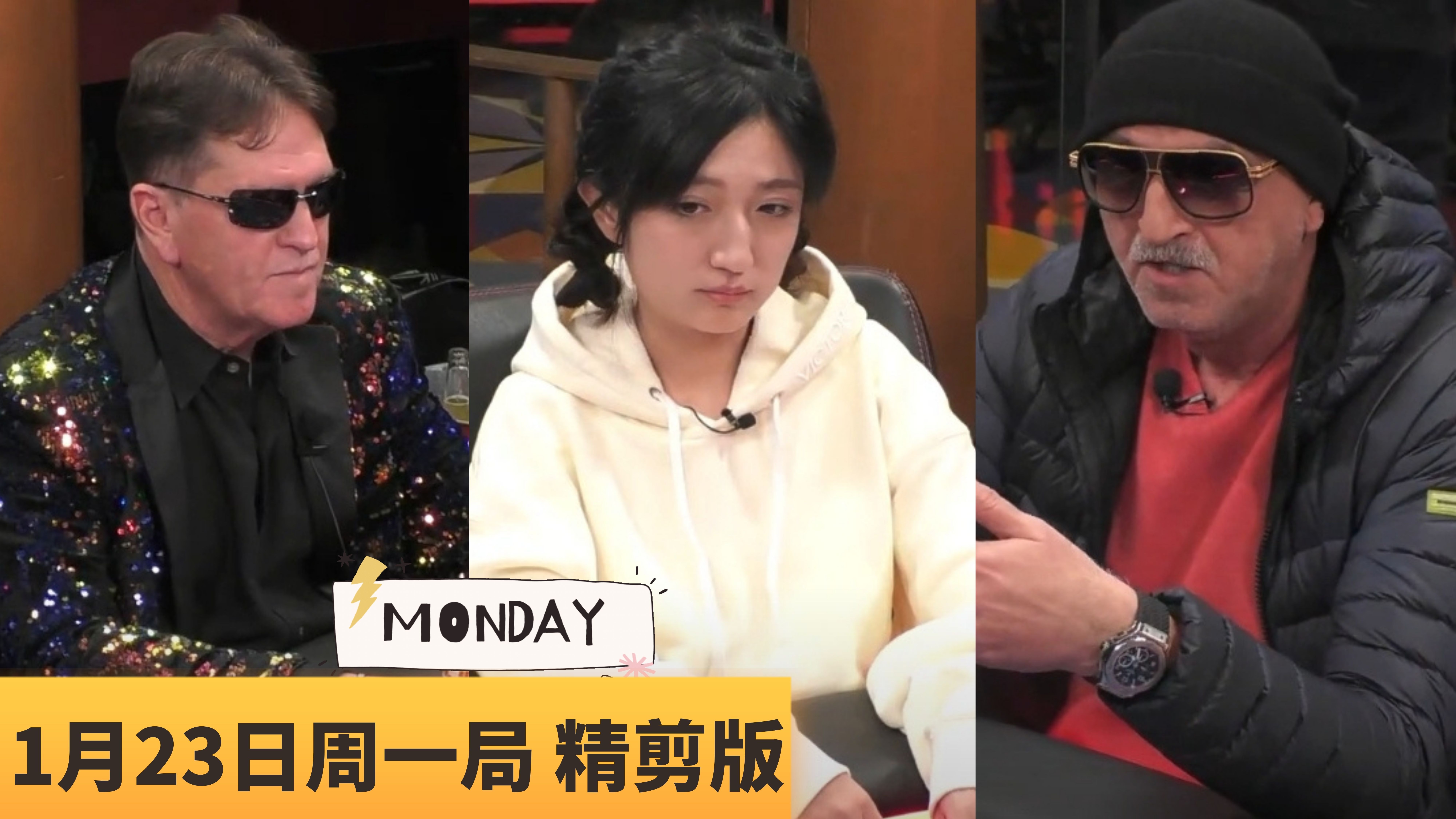 “大妈”不讲武德，DGAF顺子被淹 还要挨骂......【龙凤解说】【MAX PAIN MONDAY】